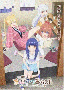 霓虹拳击手漫画封面